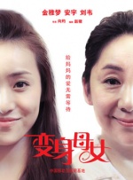 中文字幕第23页